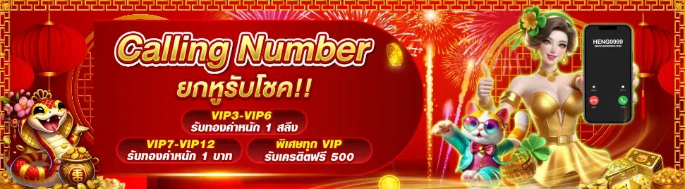 helen 888 (2)
