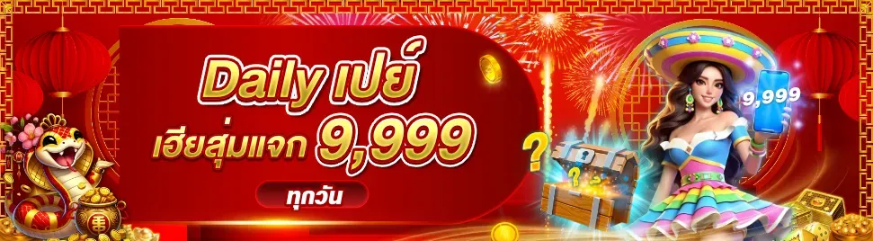 moodeng688 (1)