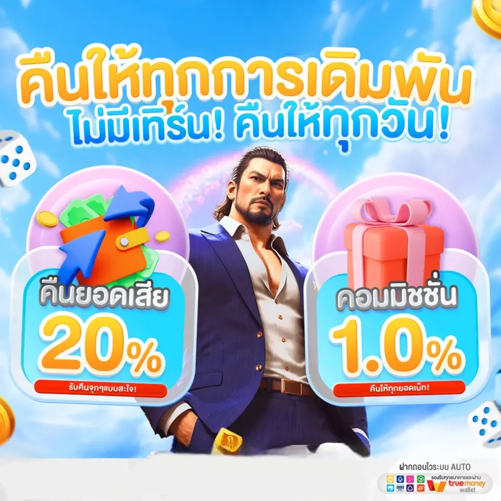 คืนทุกยอด by helen888